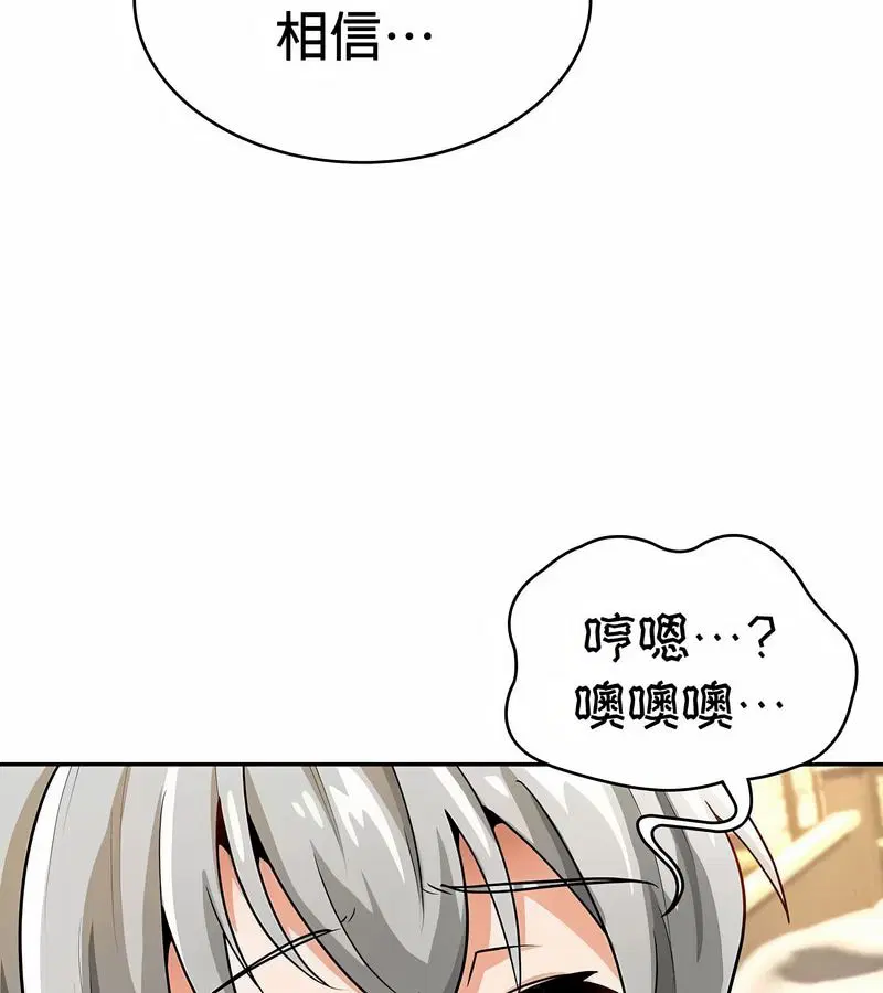 第29話