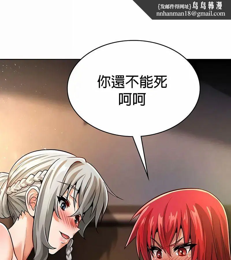 第30話
