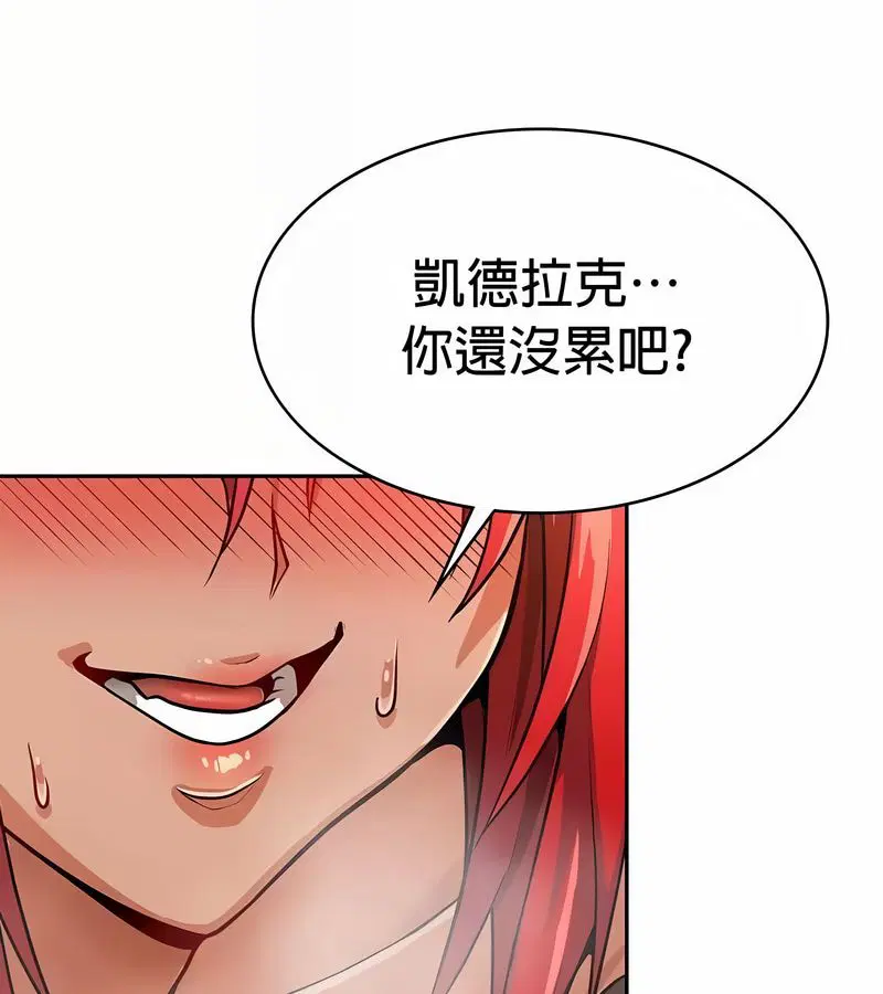 第30話