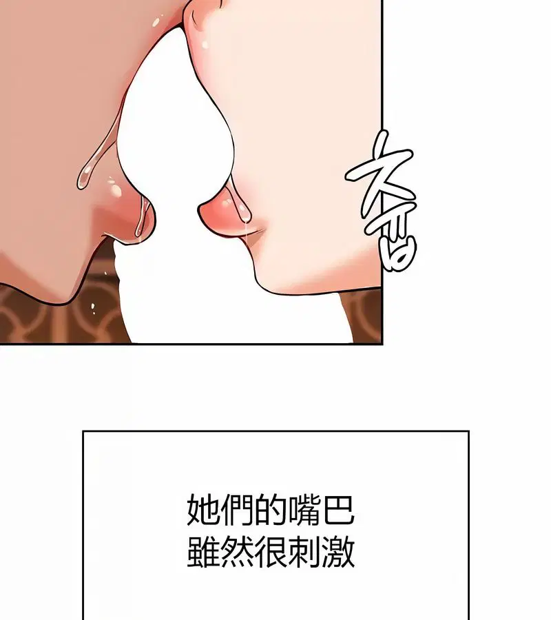 第30話