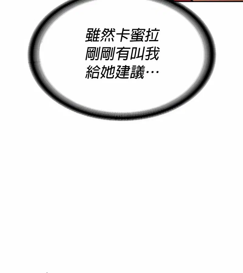 第30話