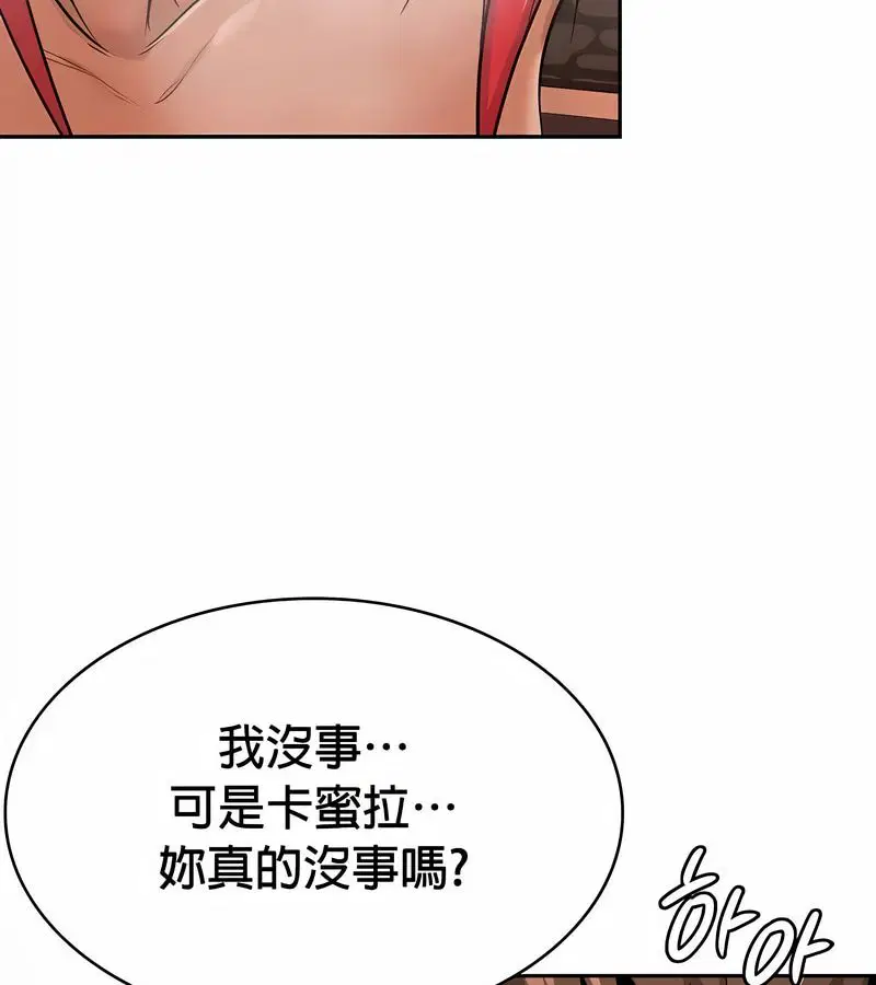 第31話