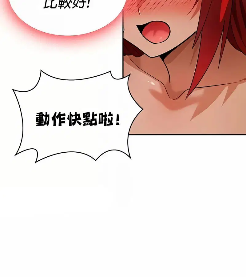 第31話
