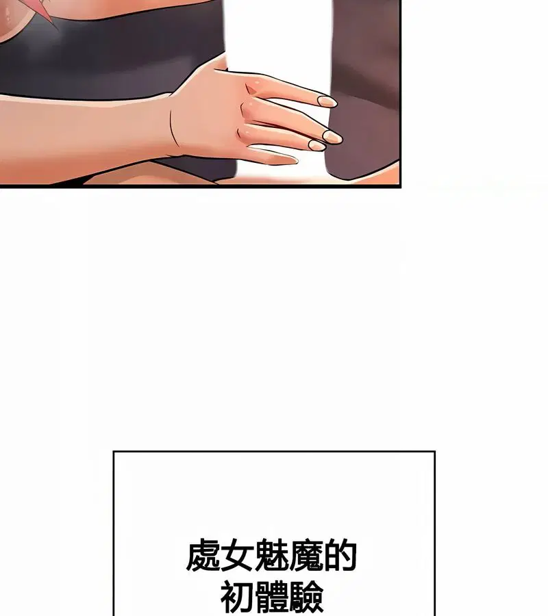 第31話