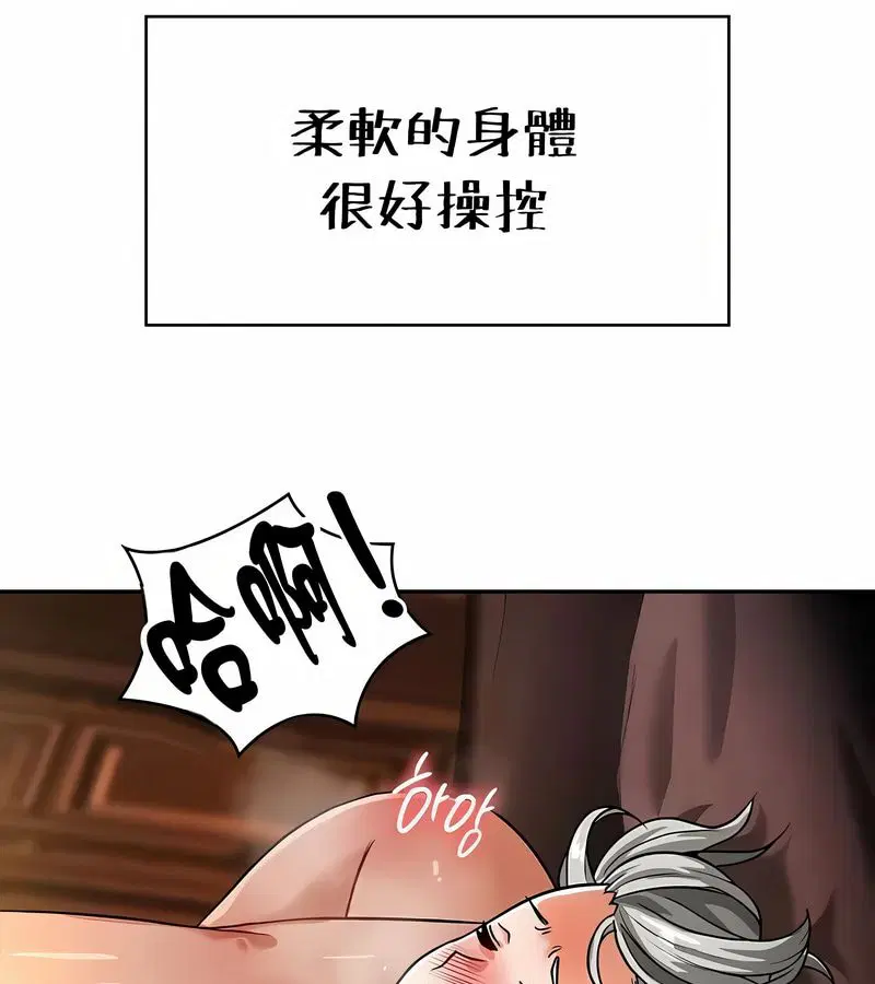 第31話