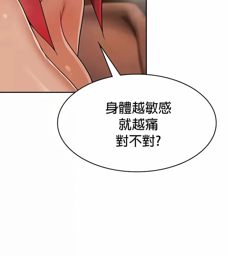 第31話