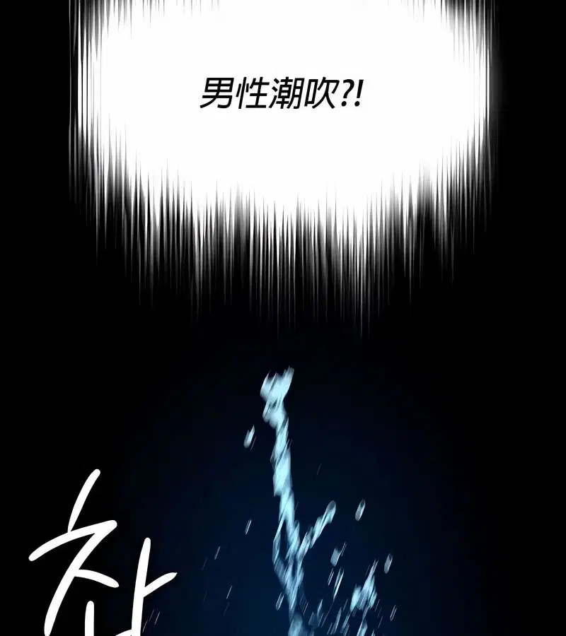 第32話