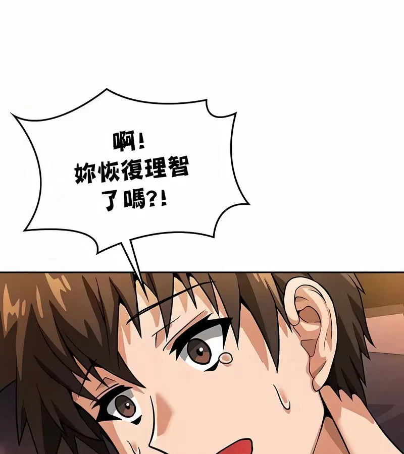 第32話