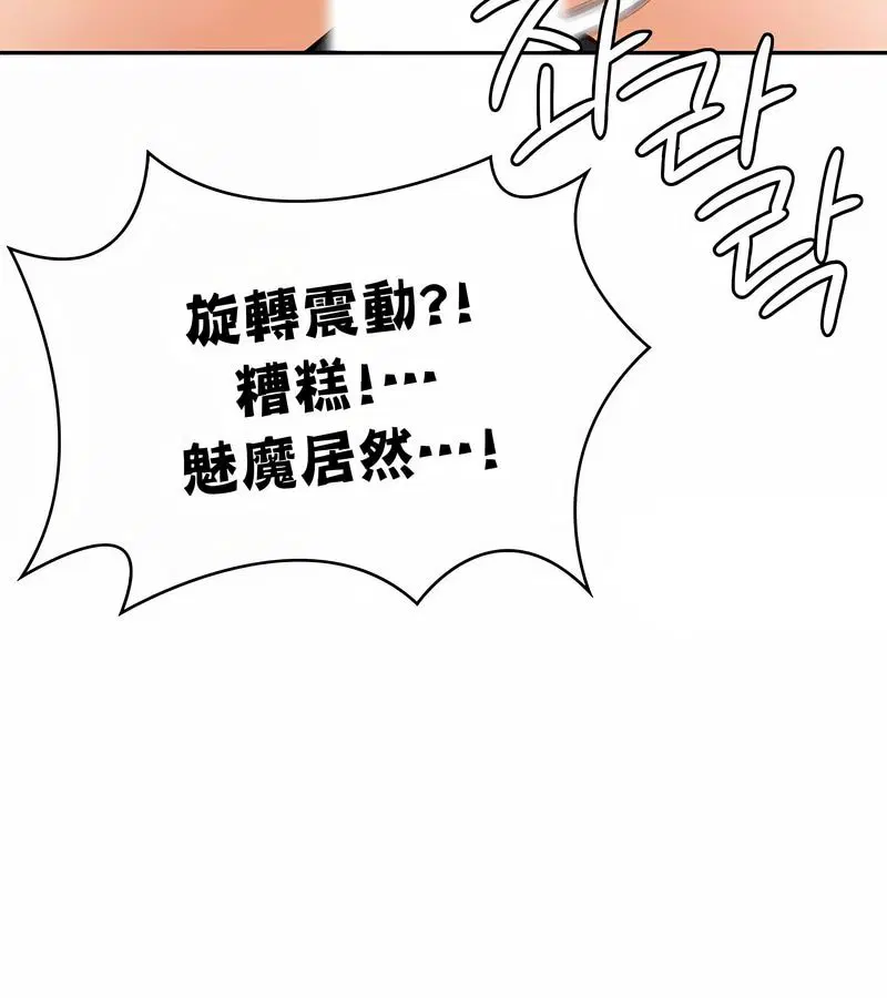第32話