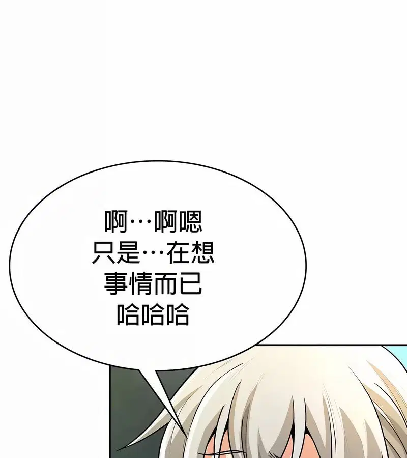 第33話