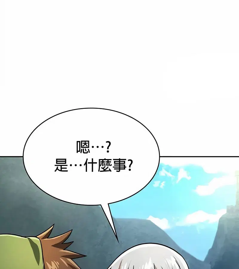 第33話