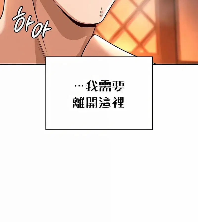 第33話