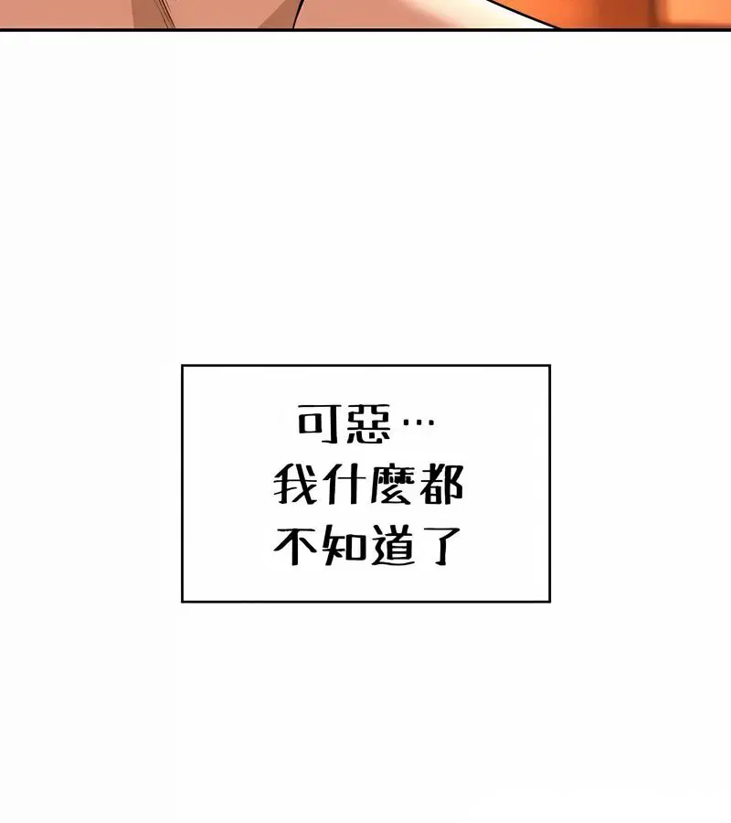 第33話