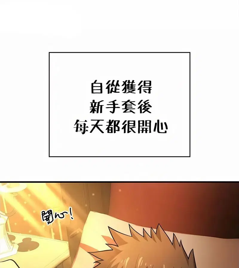 第34話