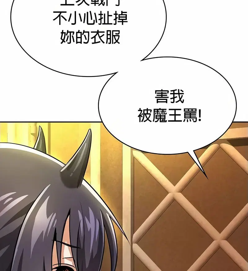 第34話