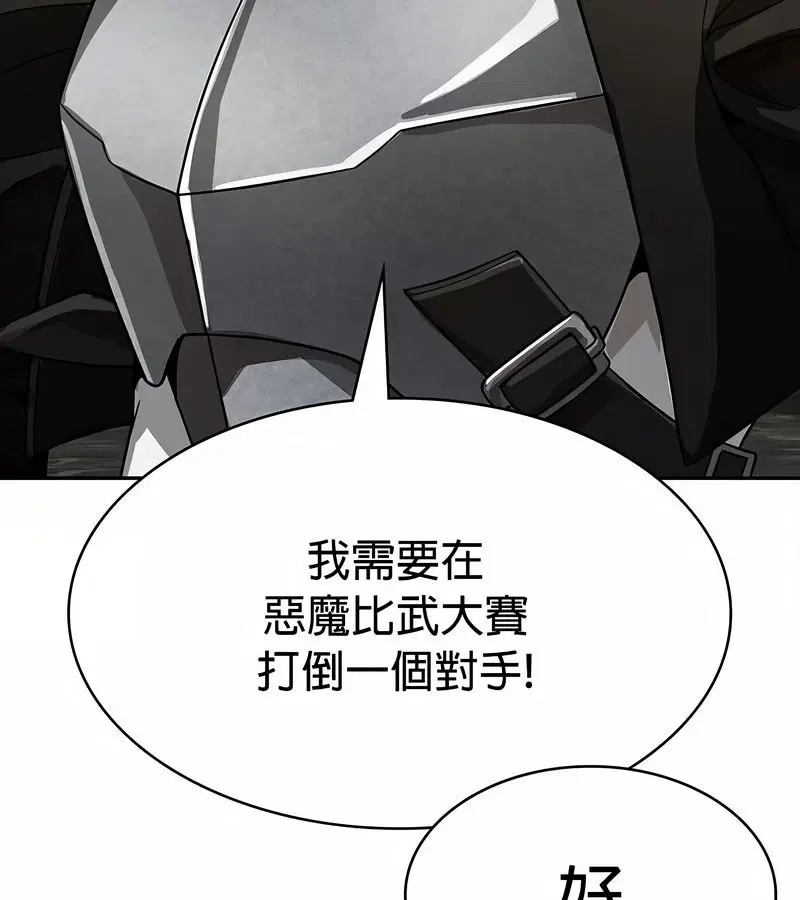 第34話
