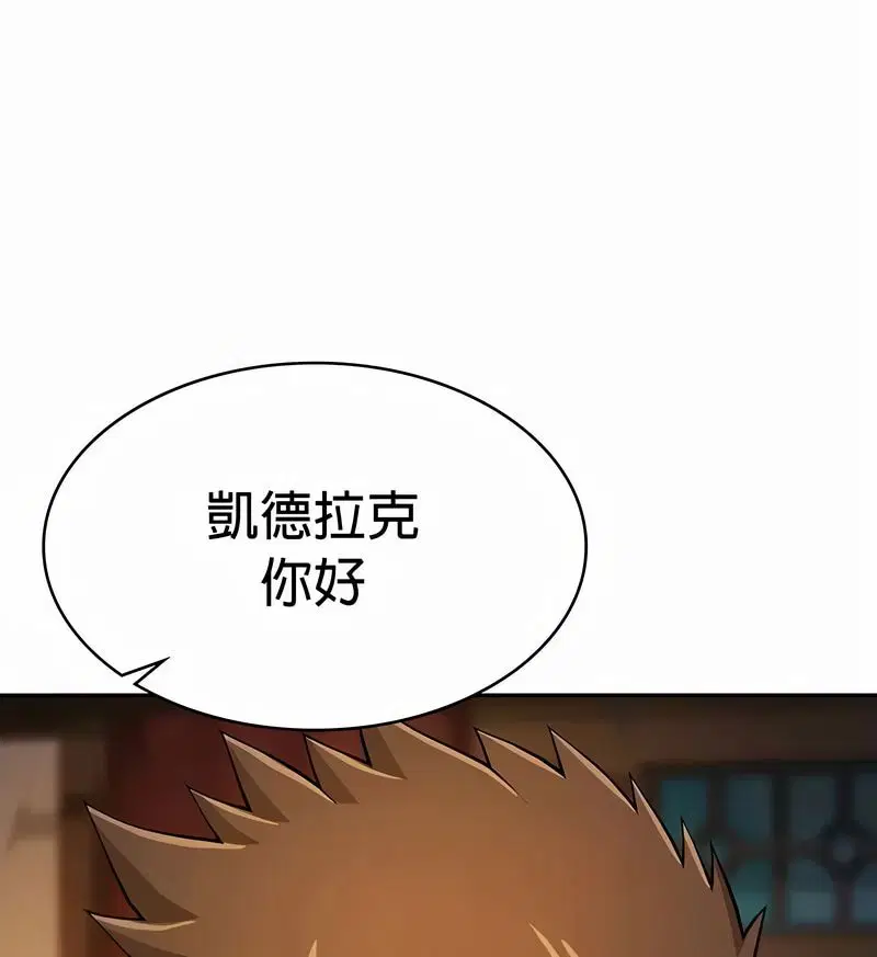 第34話