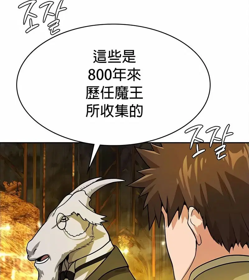第34話