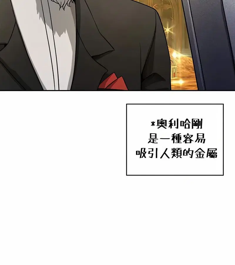 第34話