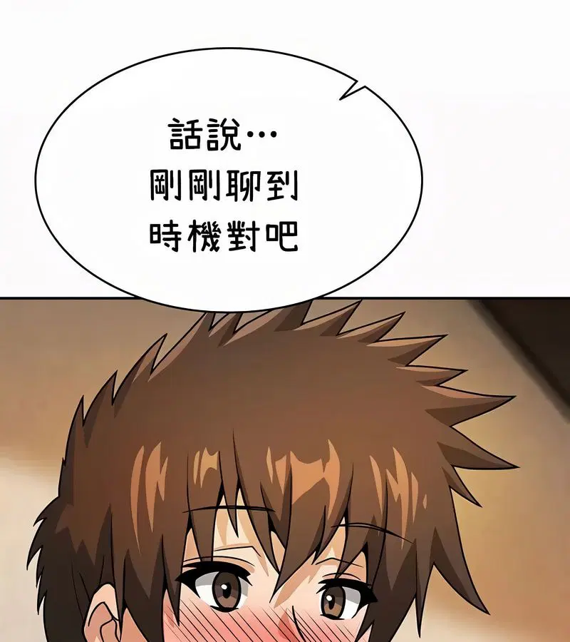 第35話