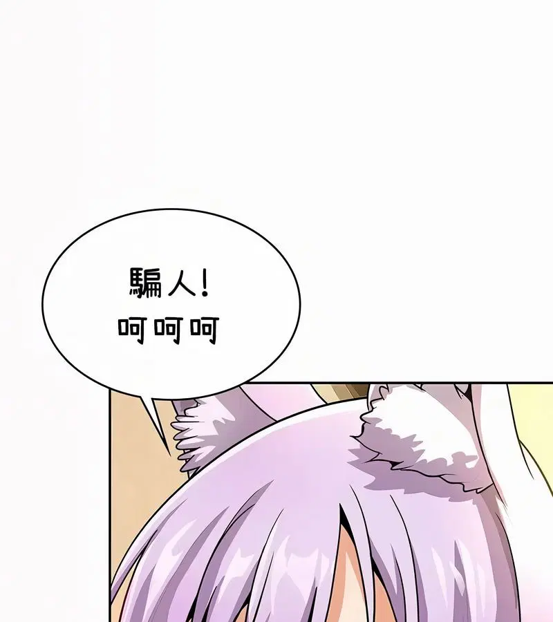 第35話
