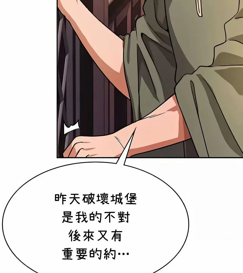 第36話