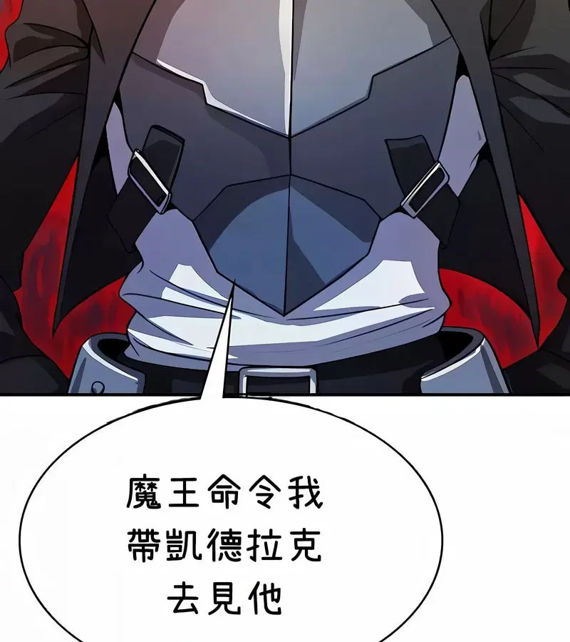 第36話
