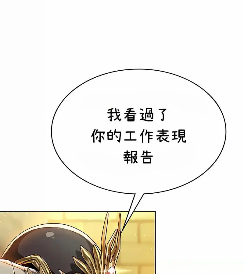 第36話