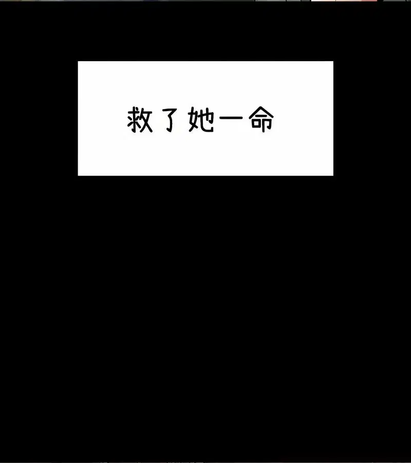 第37話