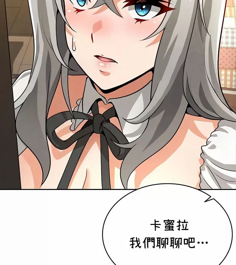 第37話