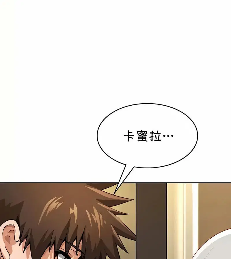 第37話