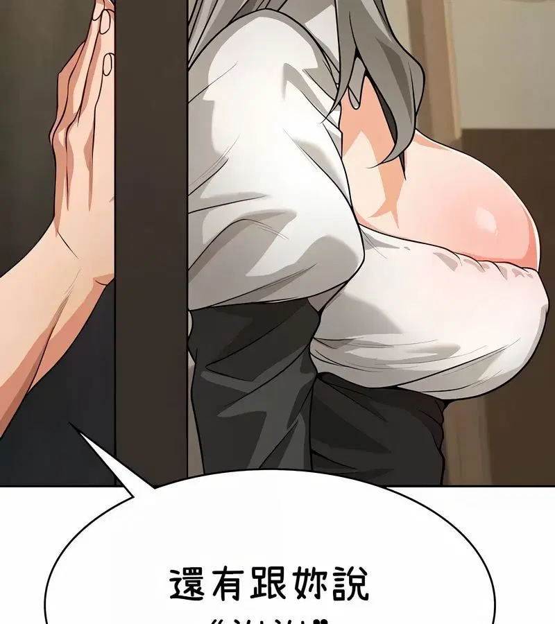 第37話