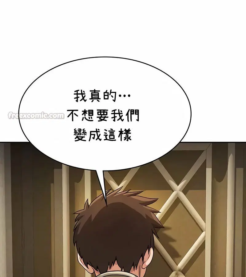 第37話