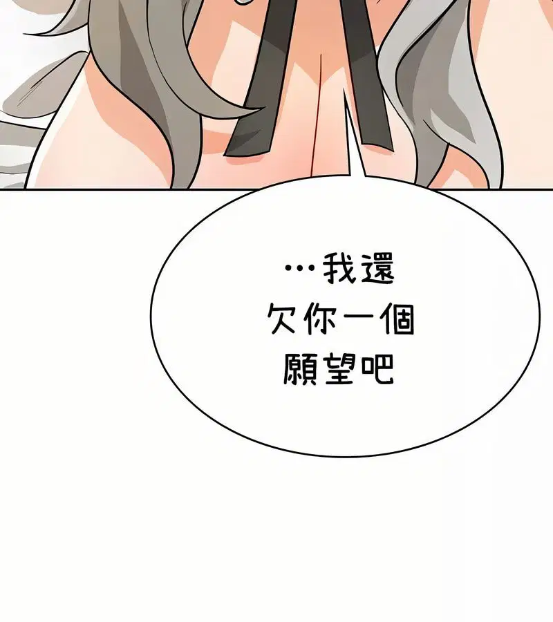 第37話