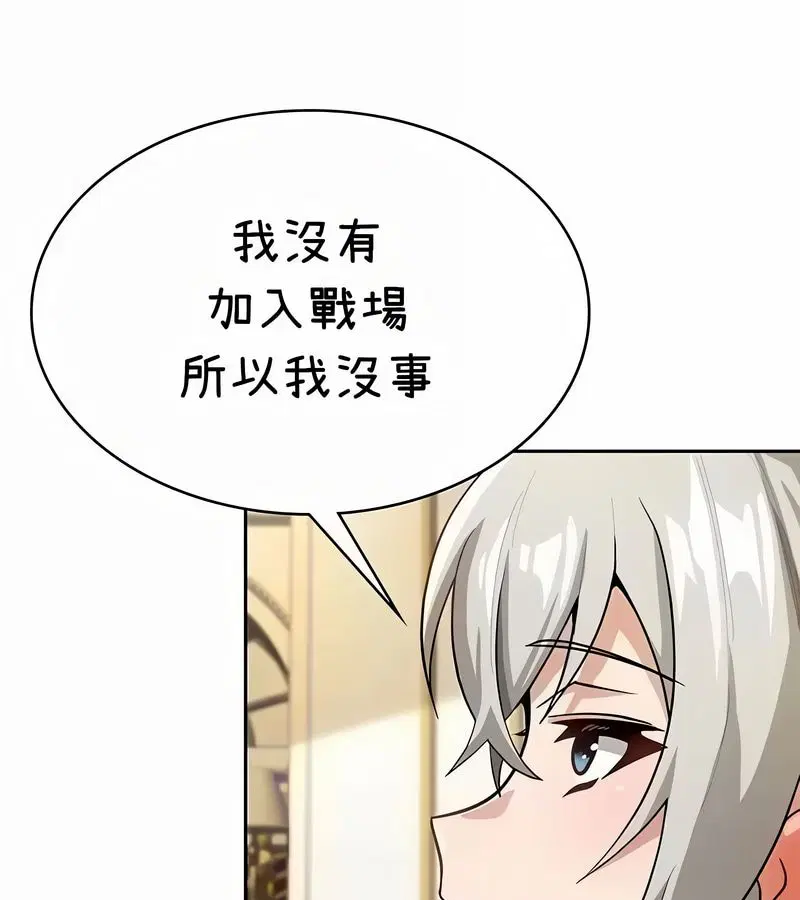第37話