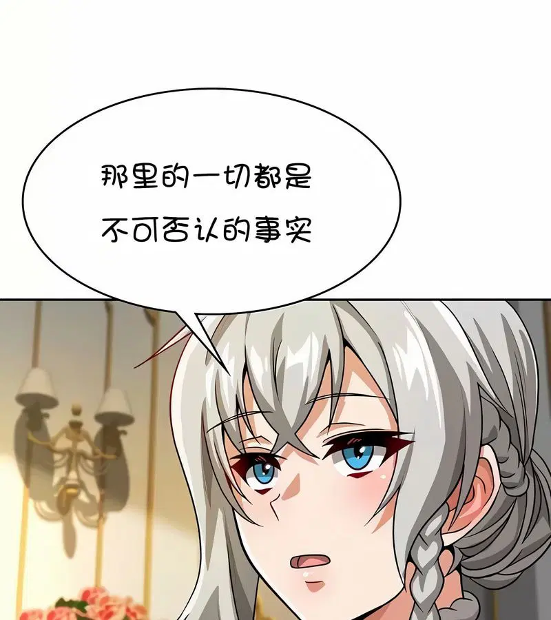 第37話