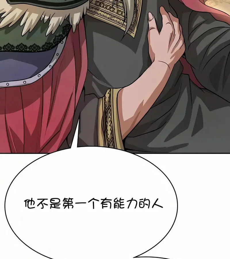 第37話