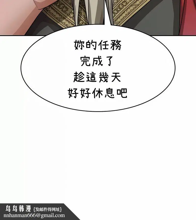 第37話