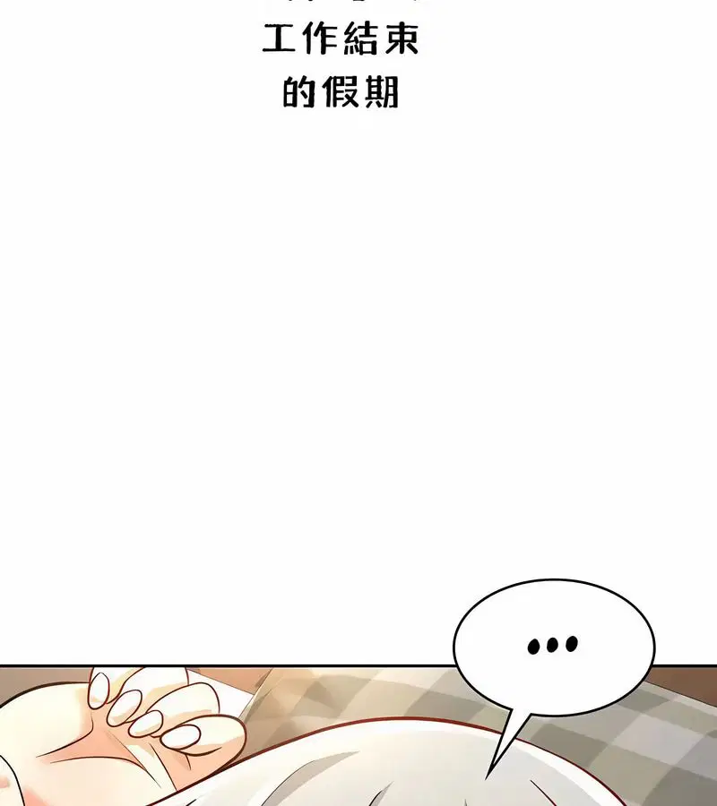 第37話