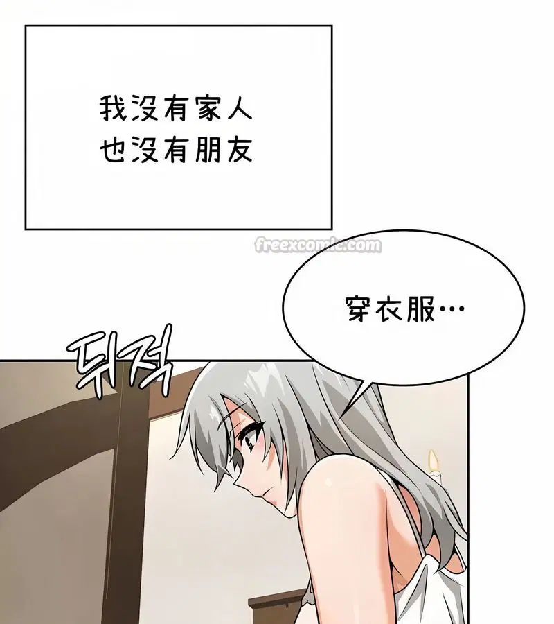 第37話