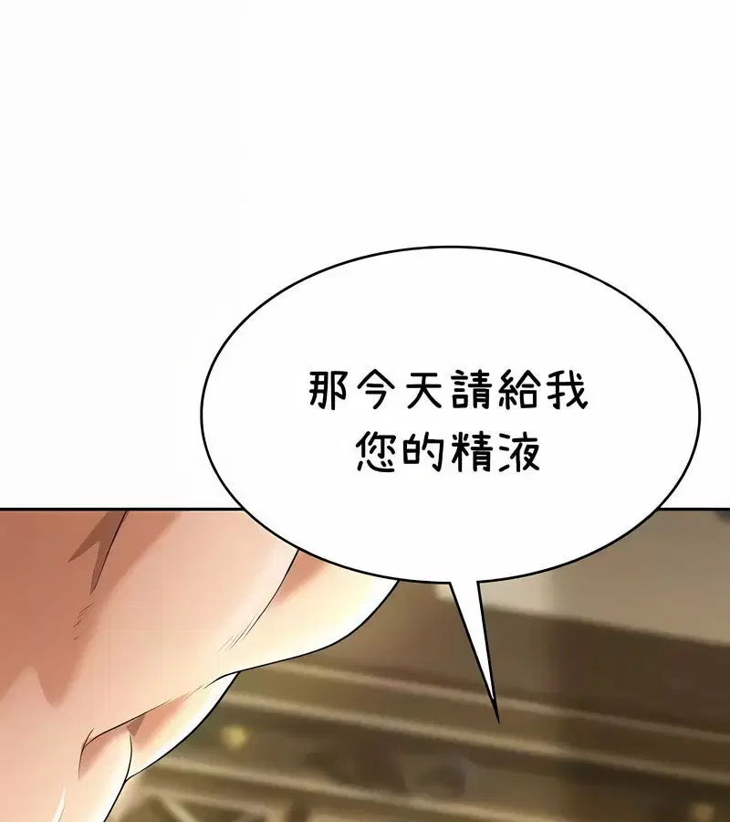 第38話