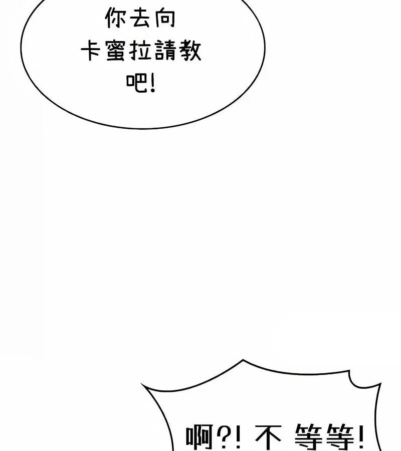 第38話