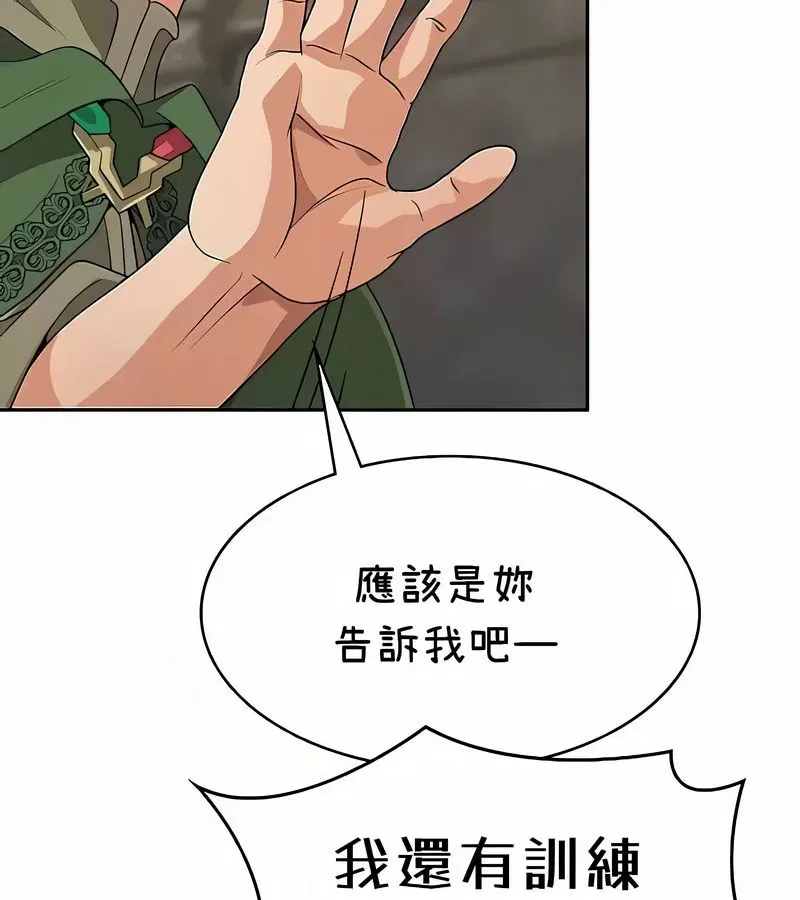 第38話