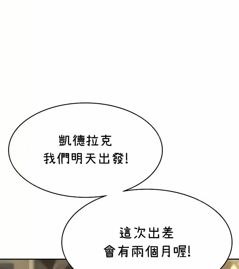 第38話