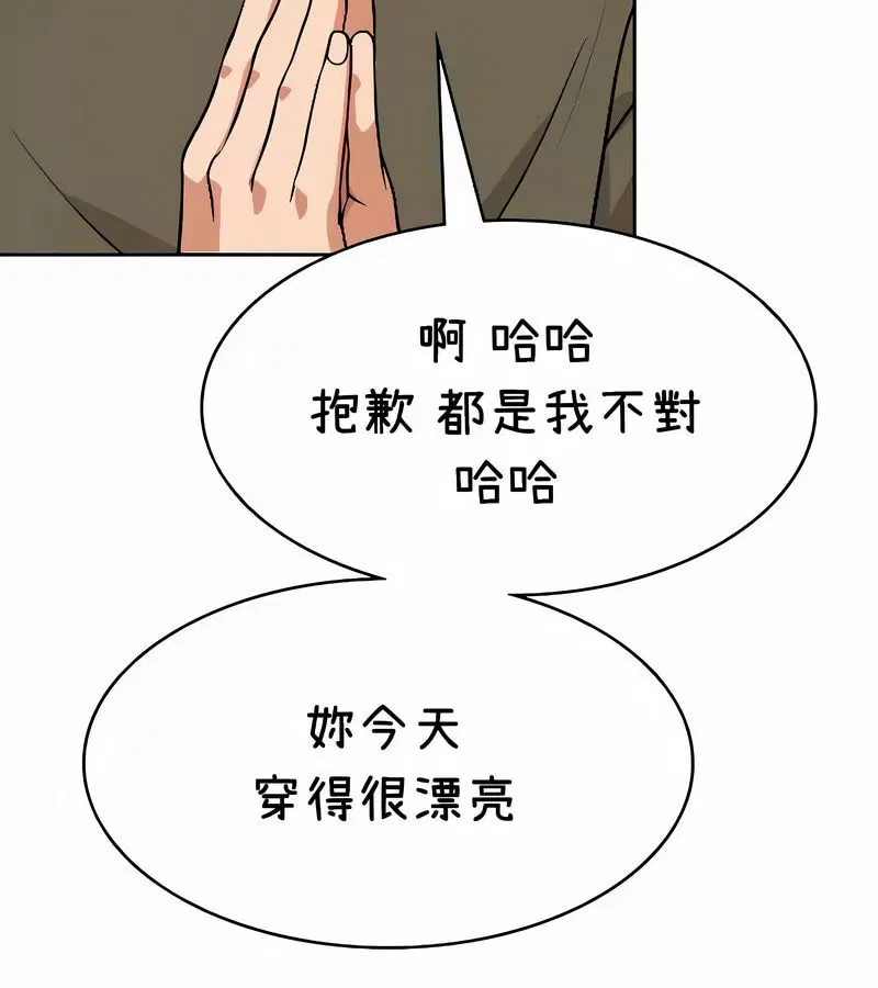 第38話