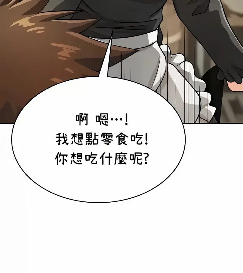 第38話