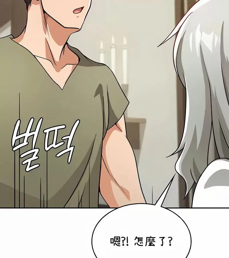 第38話