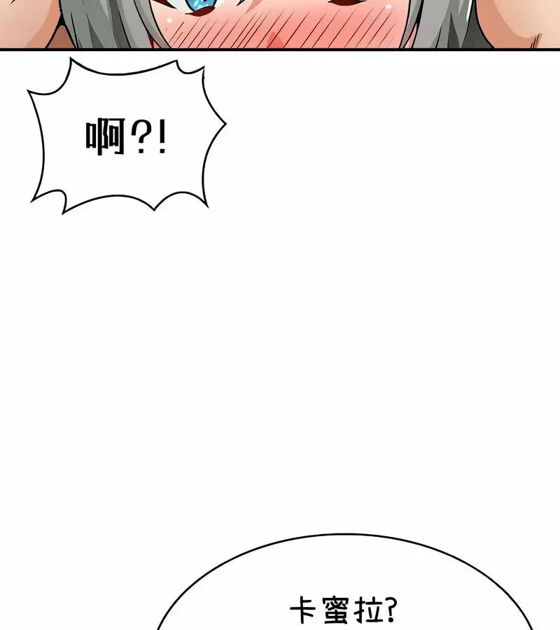 第38話