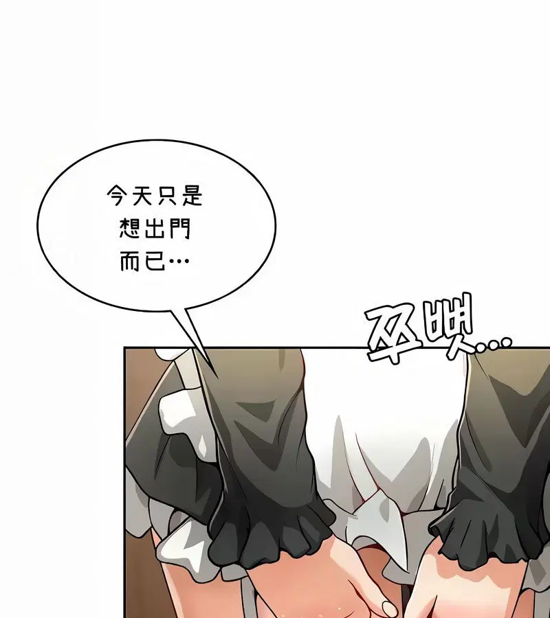 第38話