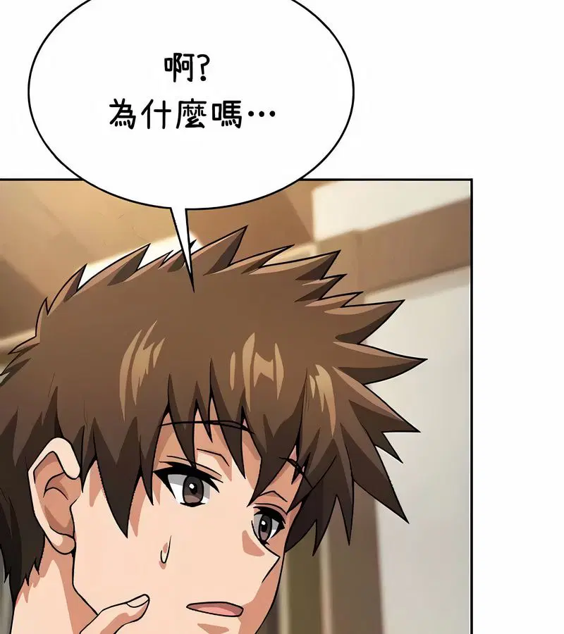 第38話